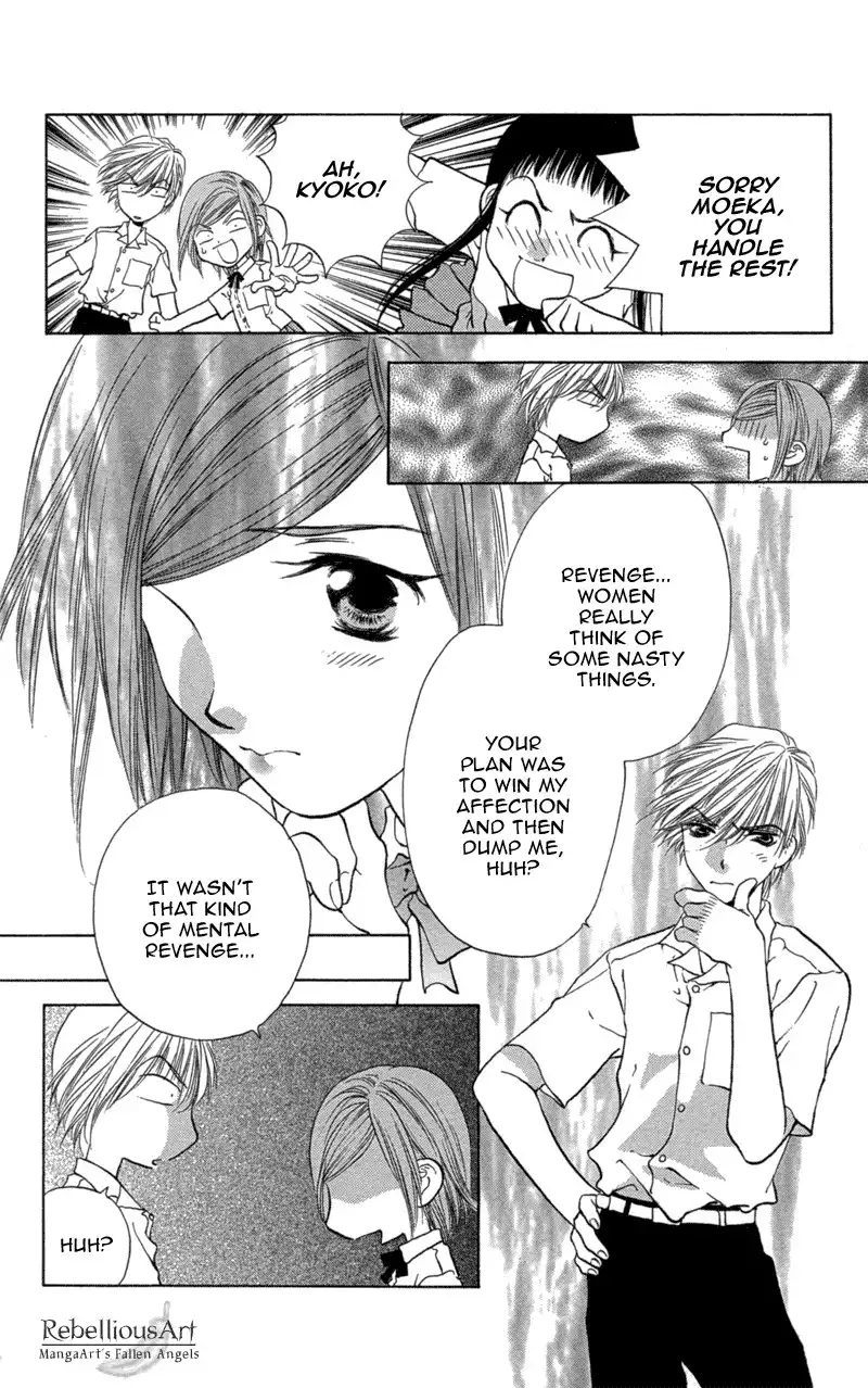 Koi Tomurai Chapter 2 39